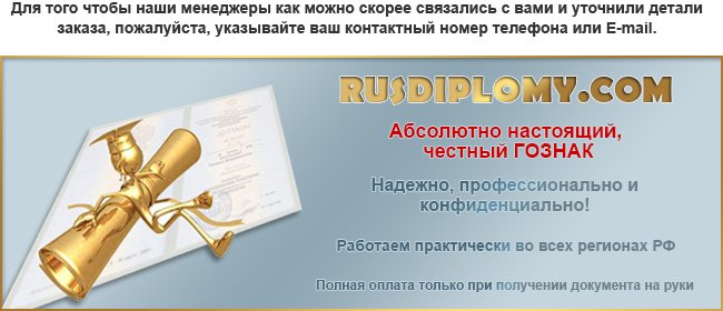 russdiplomiks.com